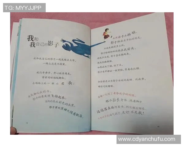 恩佐的成长之路：从少年到冠军的奋斗与坚持